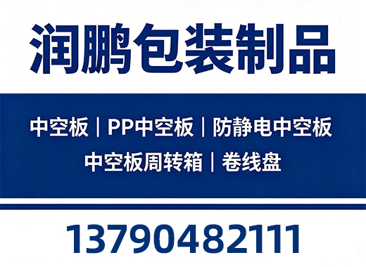 润鹏中山线上分站